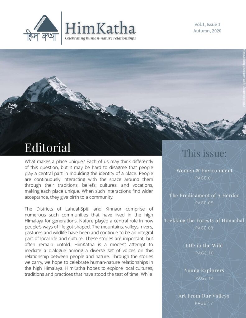 Himkatha Volume 1