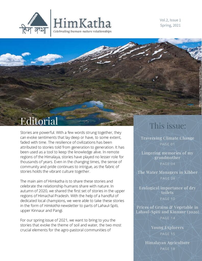 Himkatha Volume 2