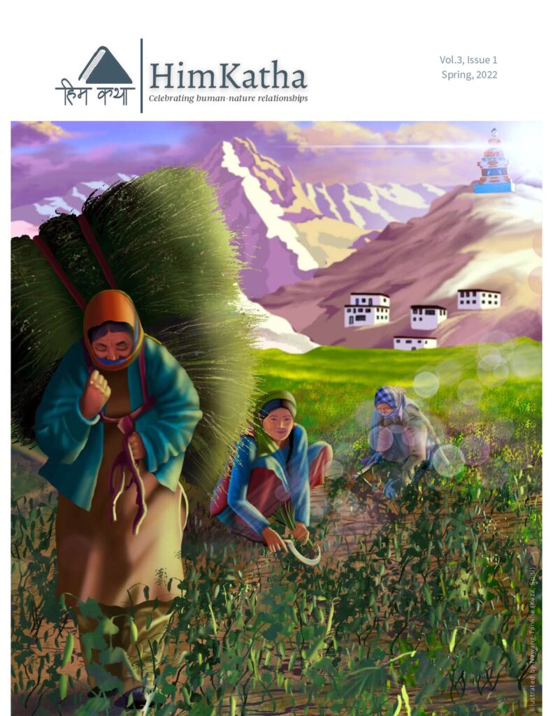 Himkatha Volume 3