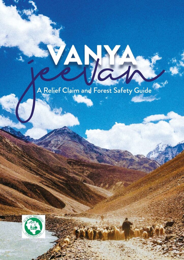 Vanya Jeevan